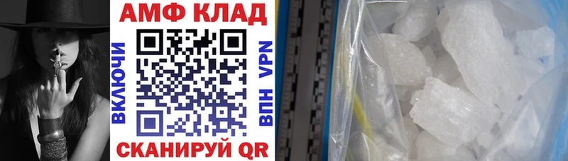 АМФ 98% Каневская