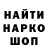 ГАШ убойный Dimanay