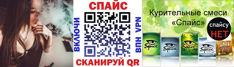 Бутират бутик Каневская