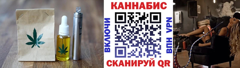 Cannafood конопля  Каневская 