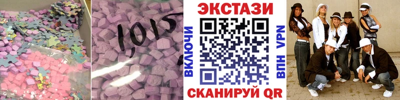 Экстази Philipp Plein  дарк нет клад  Каневская  купить закладку 