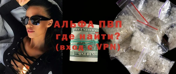 экстази Алексин