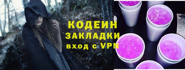 экстази Алексин