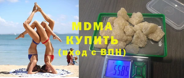 мефедрон VHQ Алексеевка
