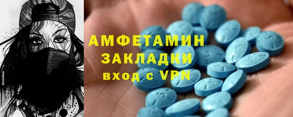 марки nbome Семикаракорск
