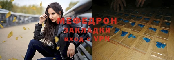 тгк Семёнов