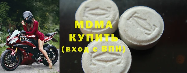 экстази Алексин