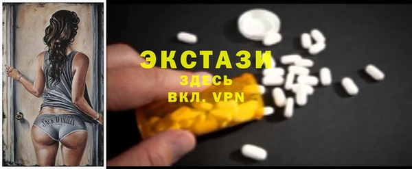 мефедрон VHQ Алексеевка