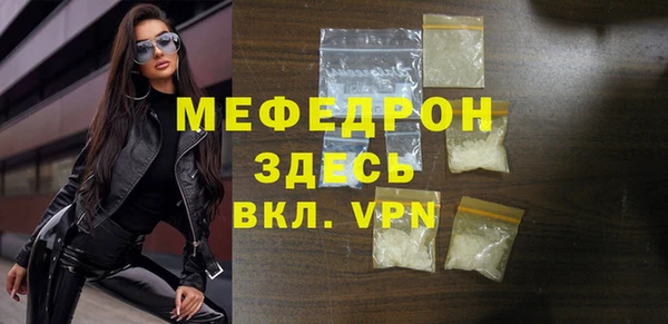 мефедрон VHQ Алексеевка