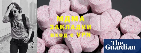 экстази Алексин