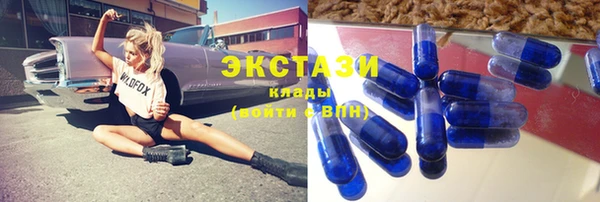 мефедрон VHQ Алексеевка