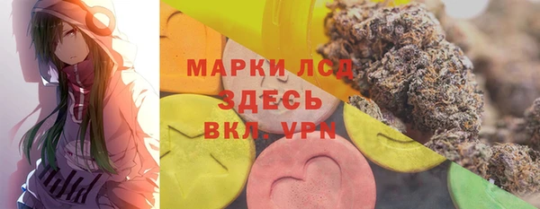 экстази Алексин