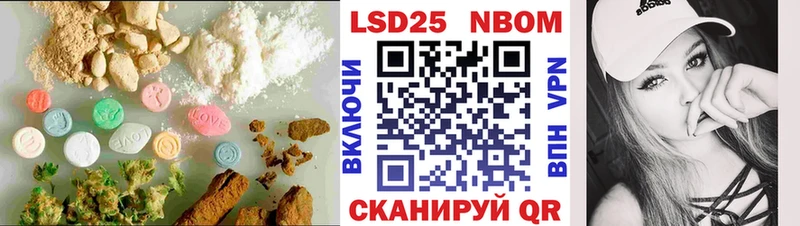 LSD-25 экстази кислота Каневская