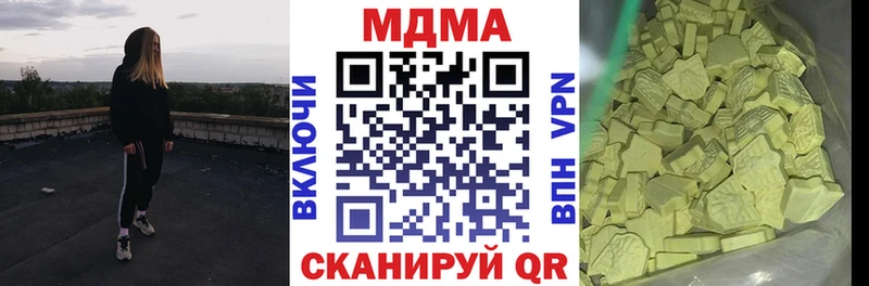 МДМА crystal  Каневская 