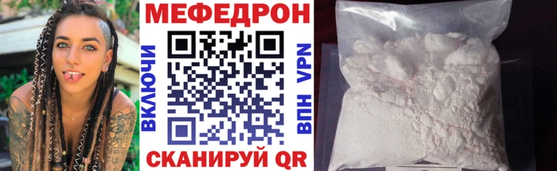 МЯУ-МЯУ 4 MMC  blacksprut ССЫЛКА  Каневская 