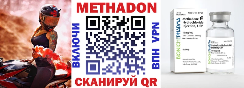 Метадон мёд  blacksprut сайт  Каневская  магазин  наркотиков 