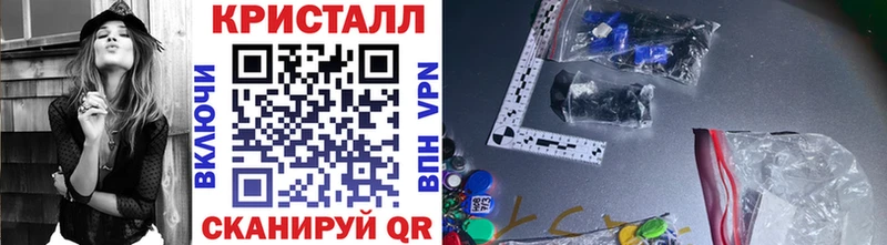 OMG tor Каневская Метамфетамин витя
